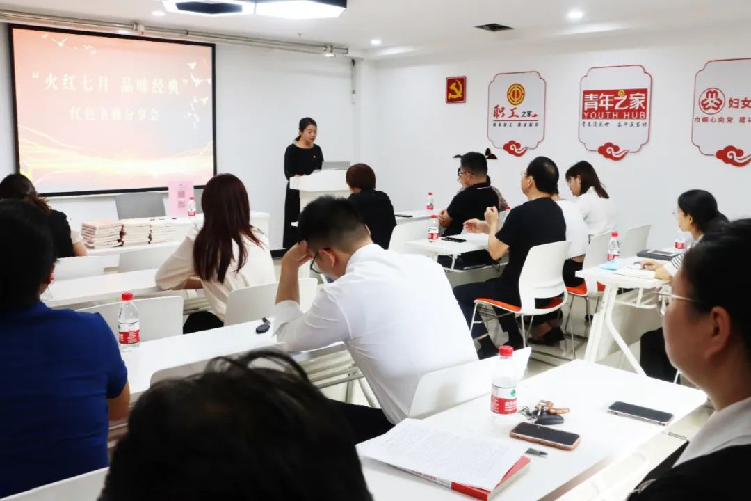 杭州市萧山区靖江街道开展红色书籍分享会