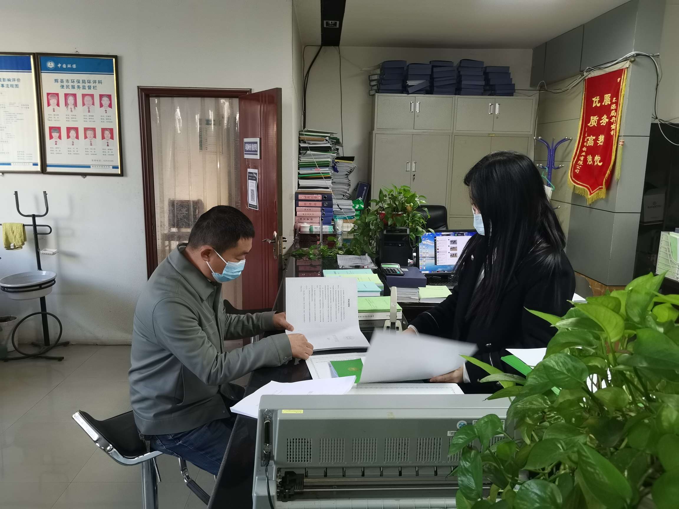 辉县把环评审批作为服务保障、助力企业高效落地增产