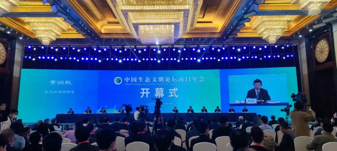 又一“国字号”南平市荣获国家生态文明建设示范区称号！