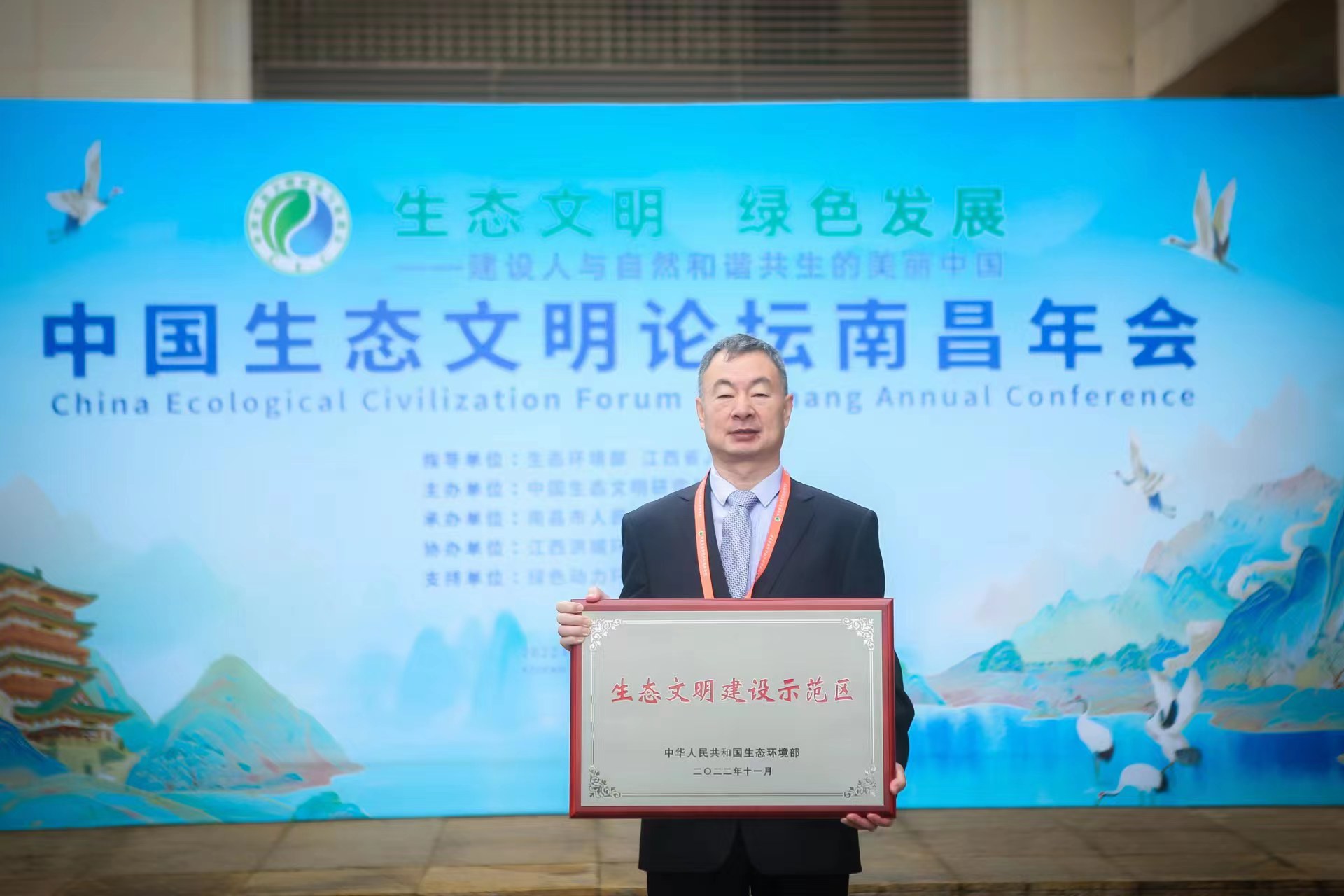 河南巩义：成功创建国家级生态文明示范市