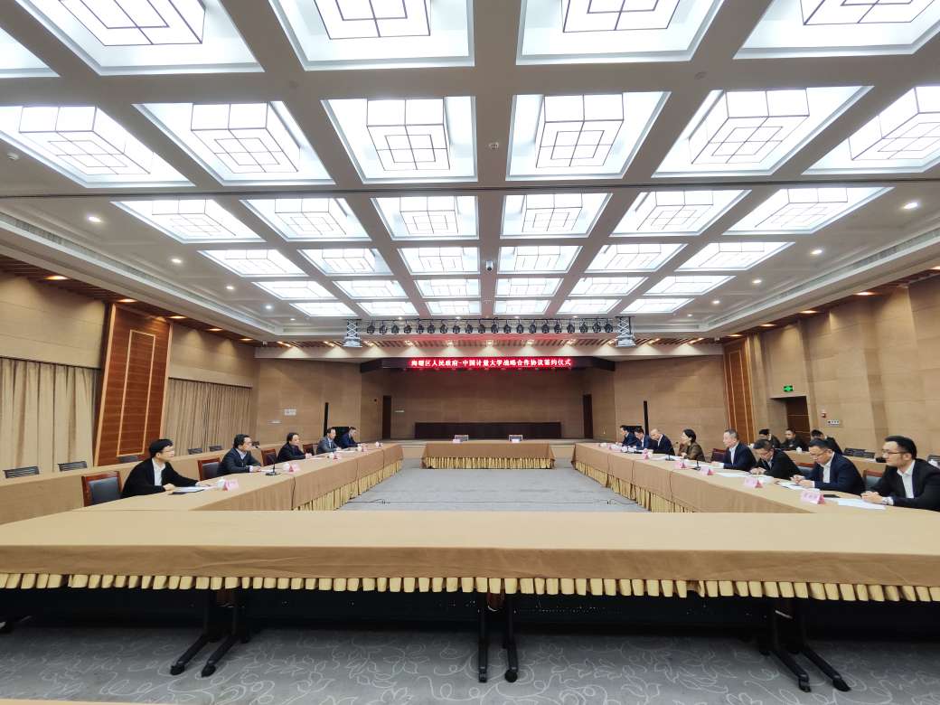 探索打造绿色低碳转型和共同富裕的“海曙模式”