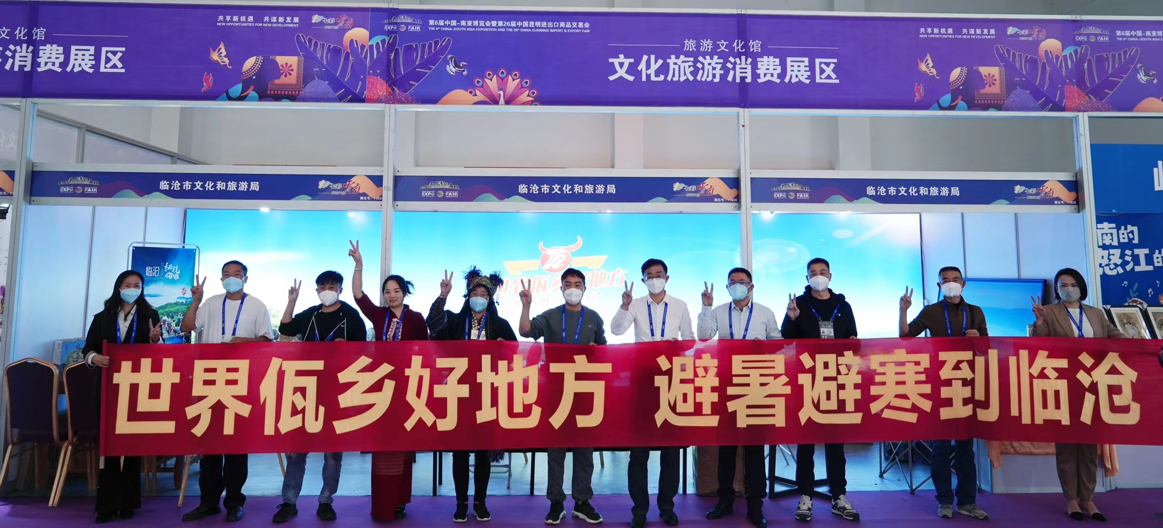 琼英古树茶专业合作社参加第6届中国—南亚博览会