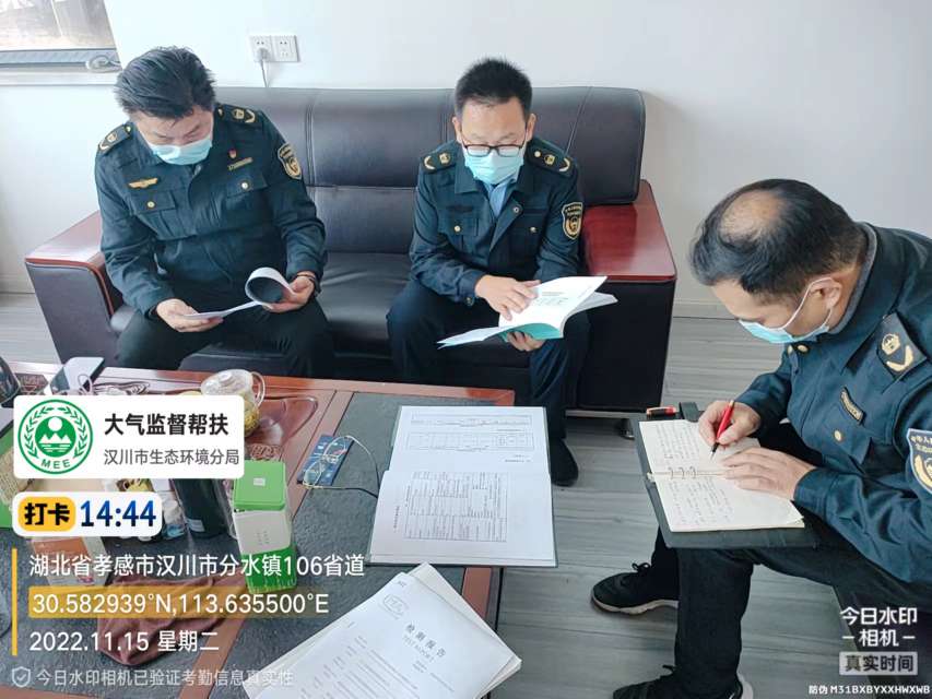 汉川市生态环境分局加快解决突出生态环境问题，助力区域空气质量改善