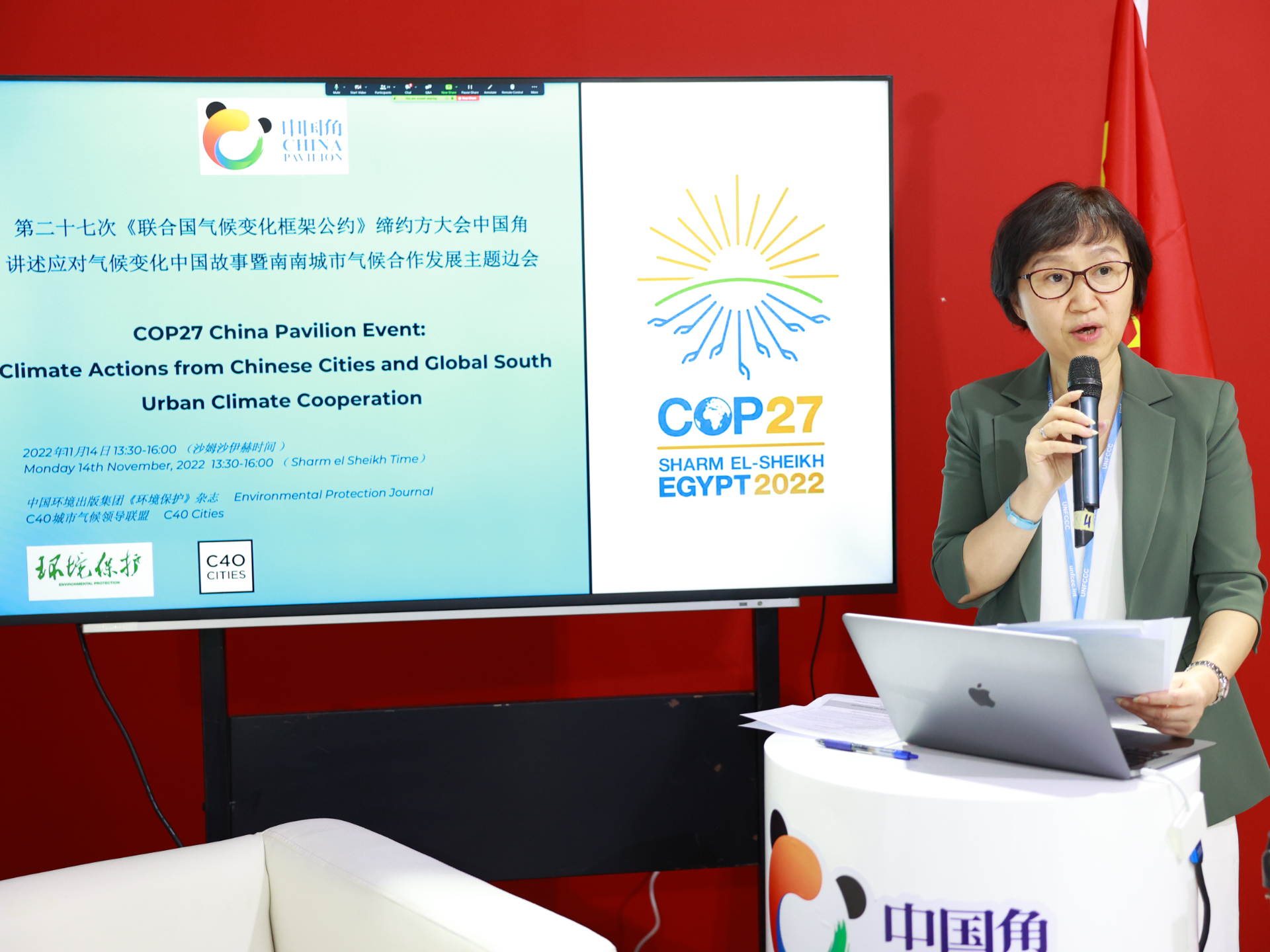 在中国超大城市中能耗和碳排放强度最低 向世界展示气候行动的“深圳力量” 深圳代表团出席COP27，分享应对气候变化经验