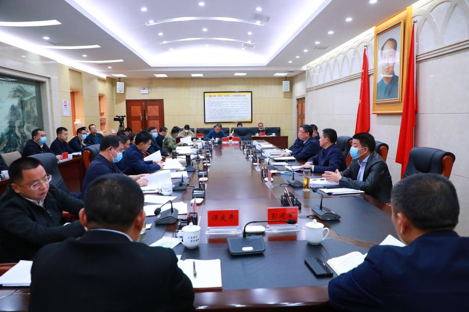 利剑行动∣南岳区召开八届区委第46次常委会(扩大)会议∣专题研究生态环境保护