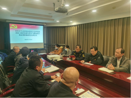 湖北襄阳：“党建+帮扶”，执法攻坚护蓝天