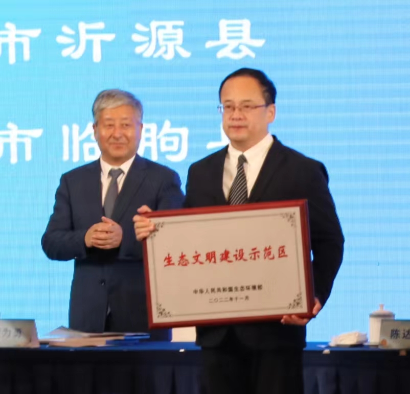 微信图片_20221128121348.jpg