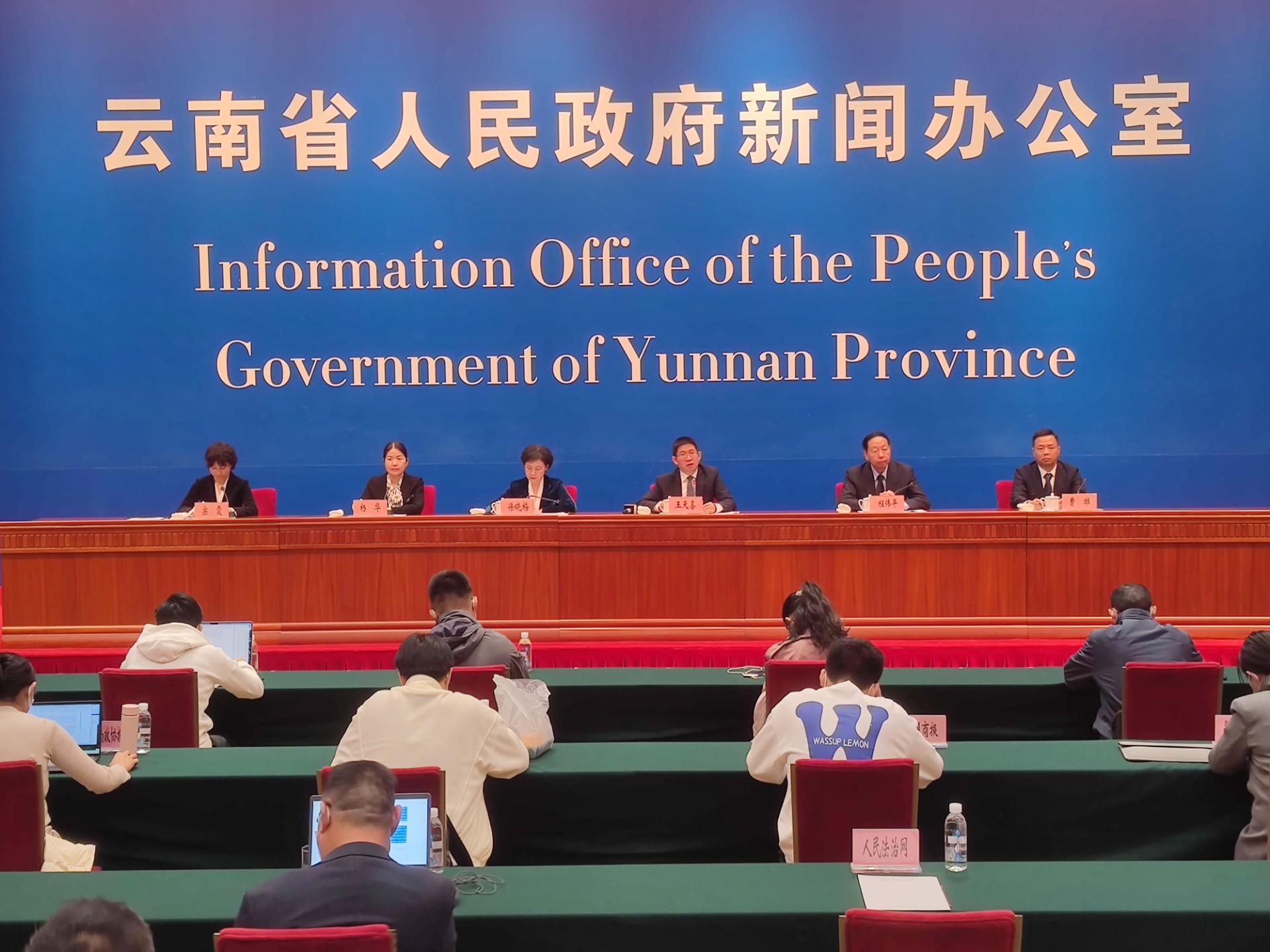 云南召开COP15第二阶段会议新闻发布会！着力从七个方面抓实会议筹备工作