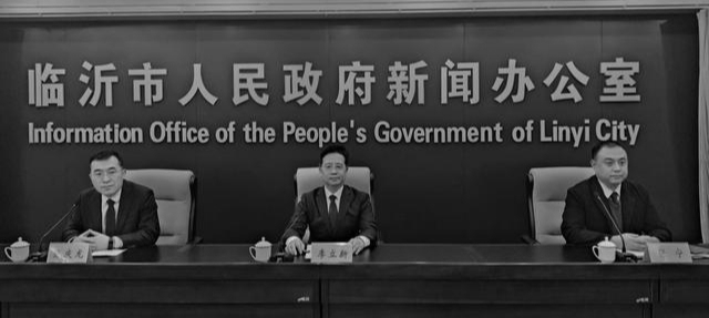 临沂：推动“无废城市”建设