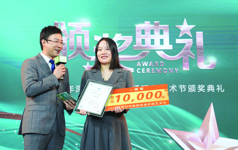 2022年深圳市“绿韵悠扬”环保艺术节圆满收官