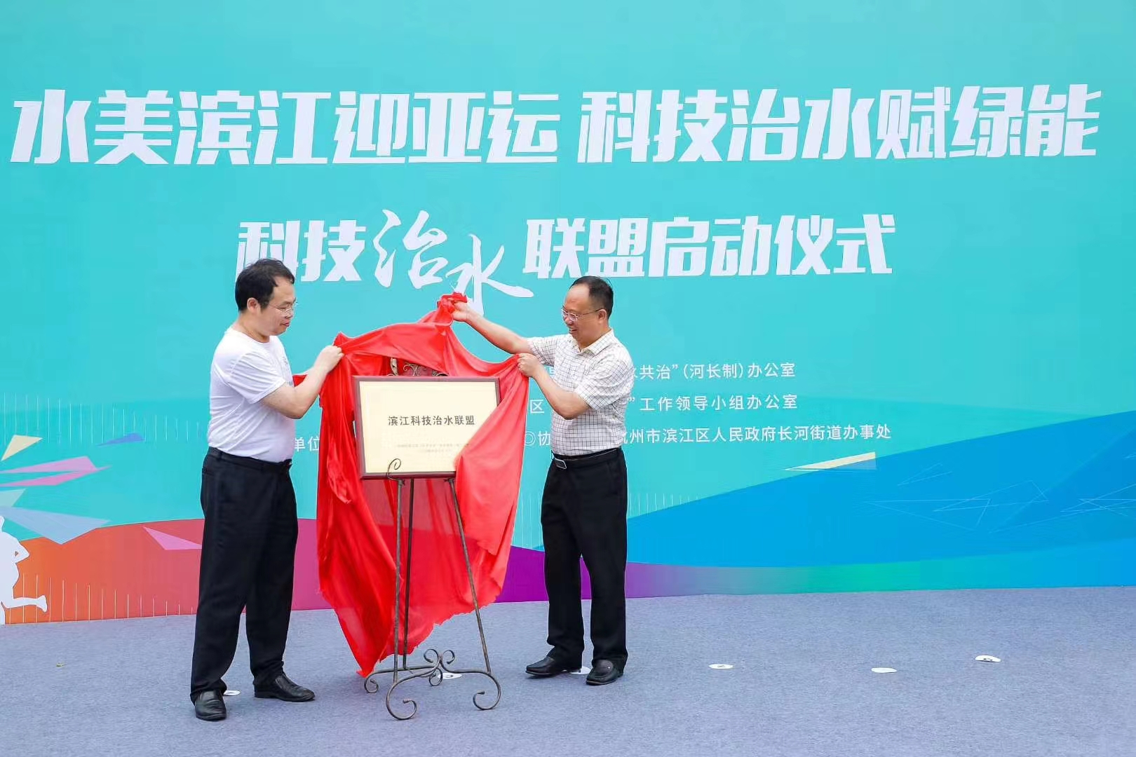 丹心一片谱写治水华章——记浙江省杭州市淳安县千岛湖生态综合保护局副局长杨约顺