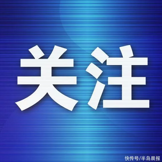 大连市生态环境局公布一起违反建设项目规定类不予处罚案