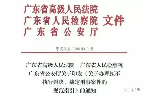 专家提醒！个人隐藏转移财产超2万致判决无法执行，一律入刑！2022年，欠债不还就这下场！