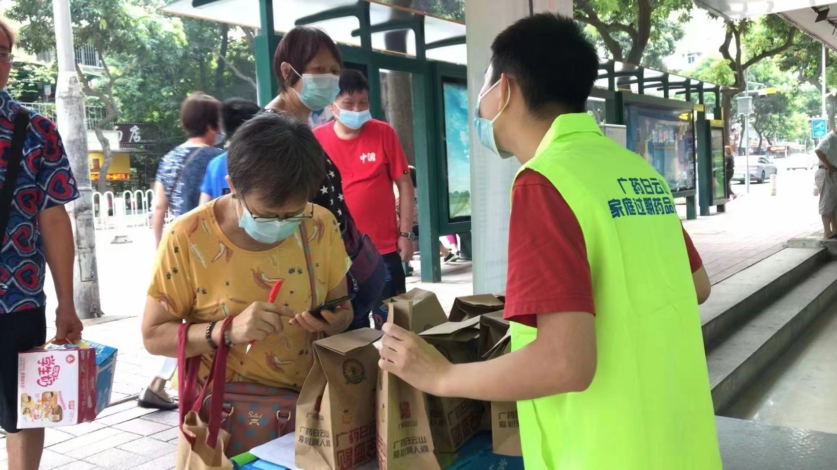 过期药品去哪儿了|广药集团在行动，19年回收家庭过期药1800多吨