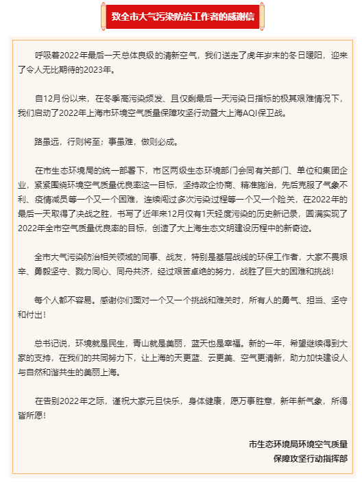 感谢信.png