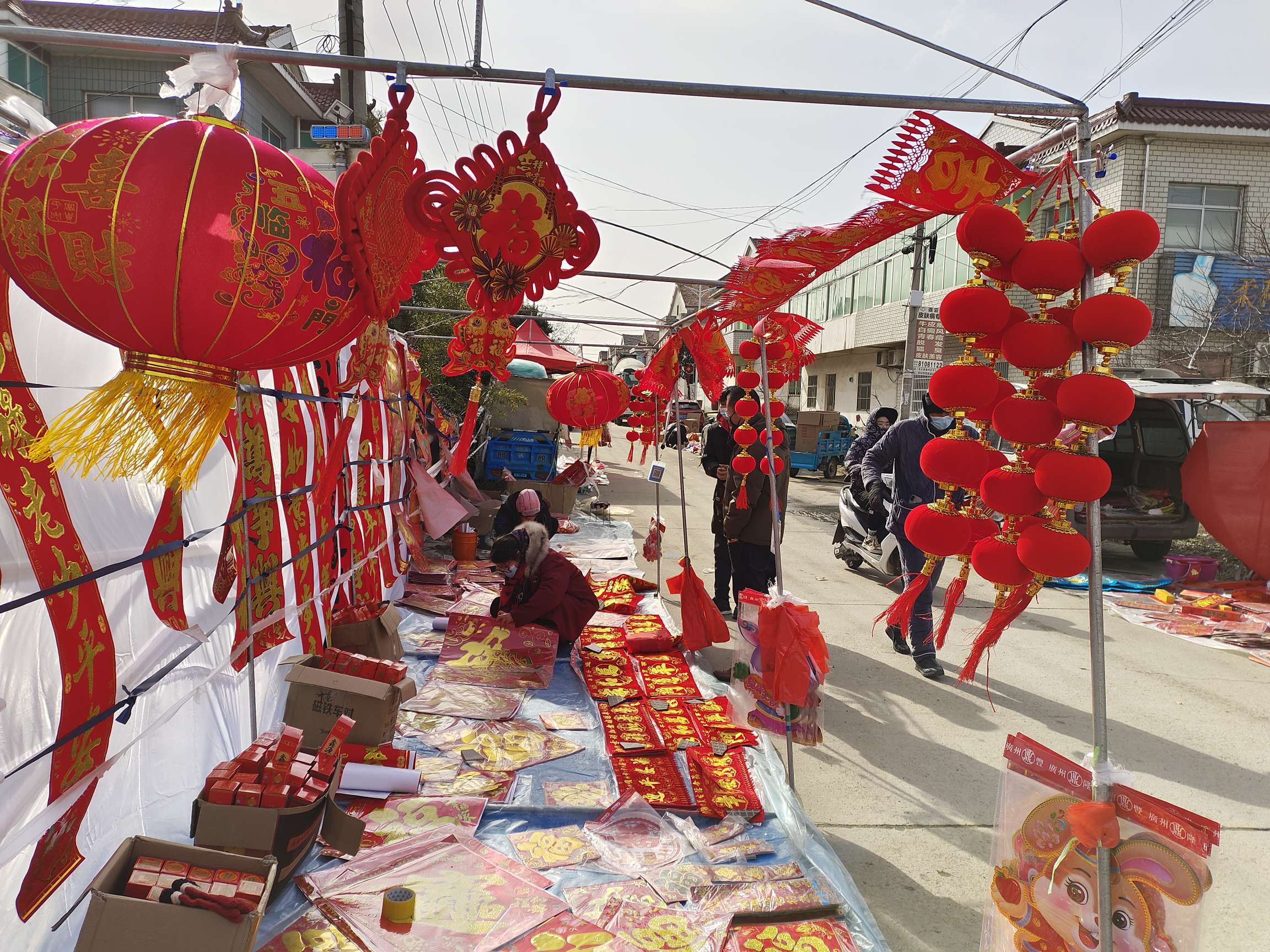 逛年集、买对联，欢欢喜喜迎新年！