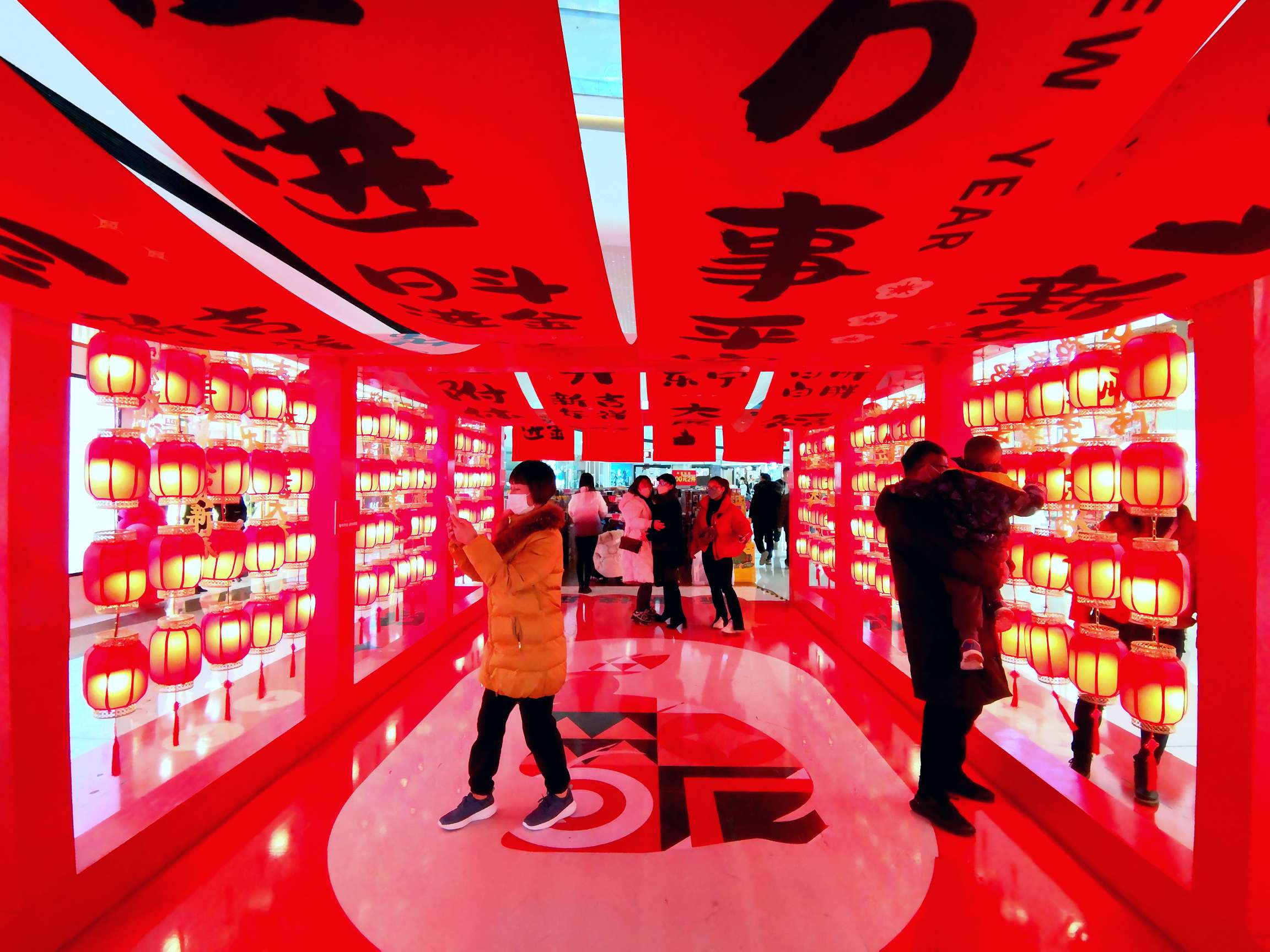 红红火火迎新春