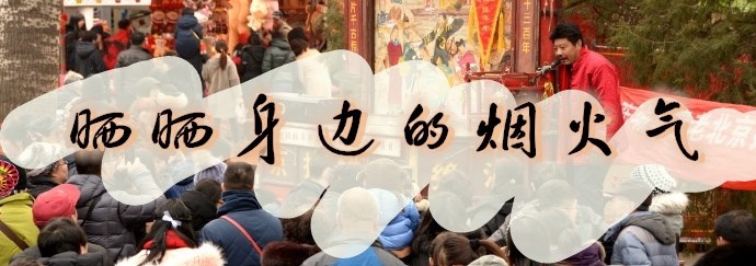 我身边的烟火气：姥爷90大寿这天，回家团圆！