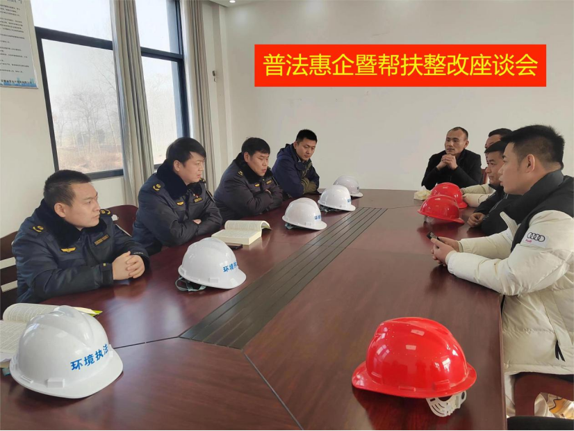 暖心执法暖民心丨重污染天气橙色预警企业未落实减排措施，执法人员这样做