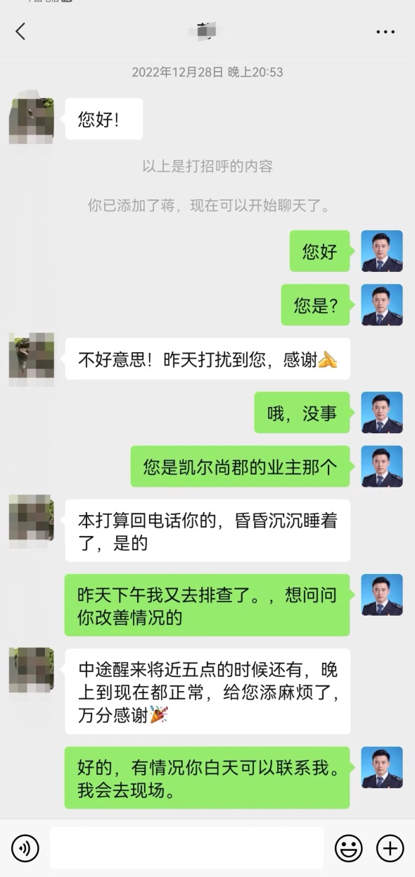 暖心执法暖民心|一句好评胜似金 一个动作暖民心