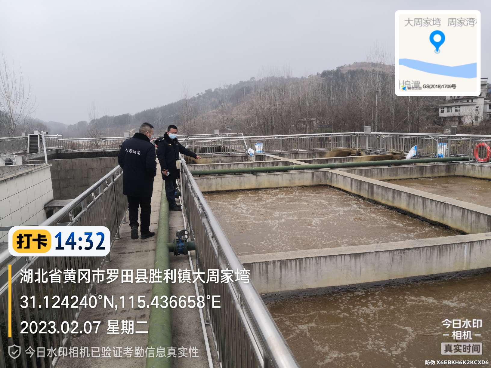 罗田县分局开展污水处理厂现场检查