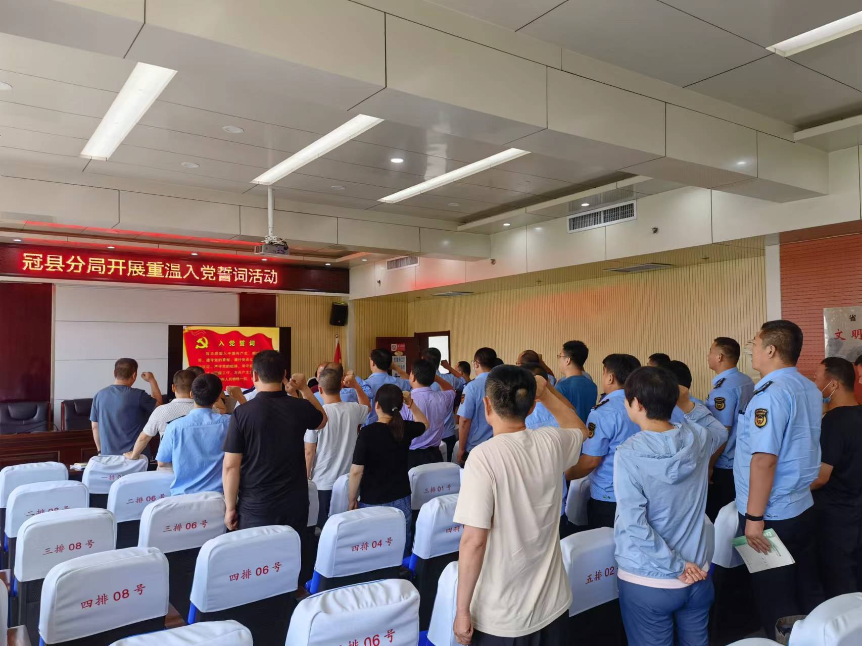 聊城冠县生态环境局发挥党员先锋引导作用，深入推进污染防治