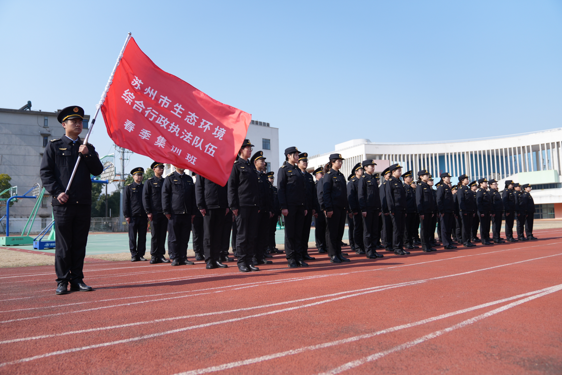苏州开展春季集训为执法聚力