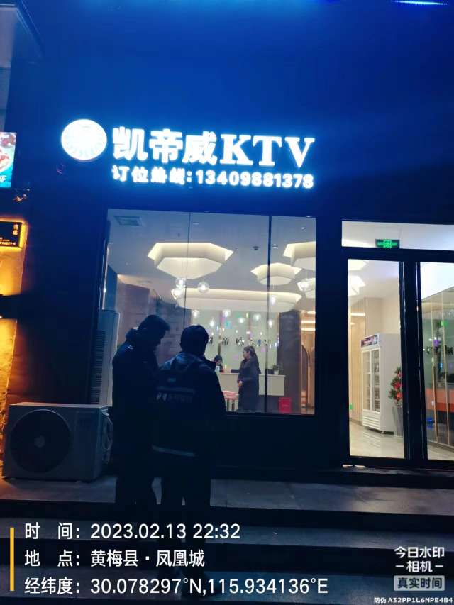 黄梅生态环境执法人员夜查噪声环境污染