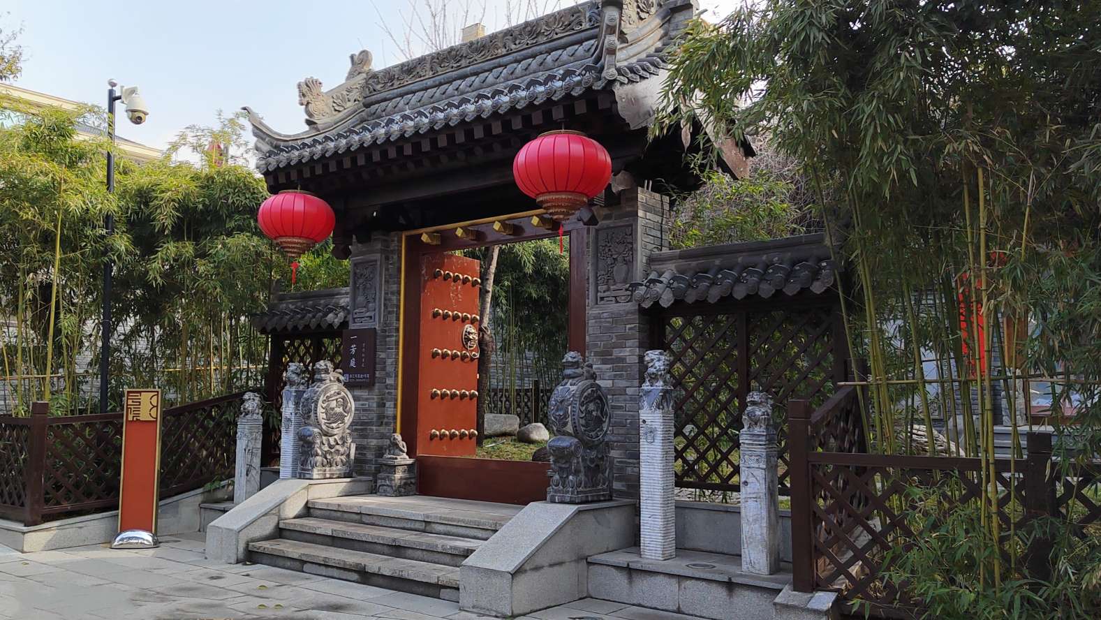 中国庭院