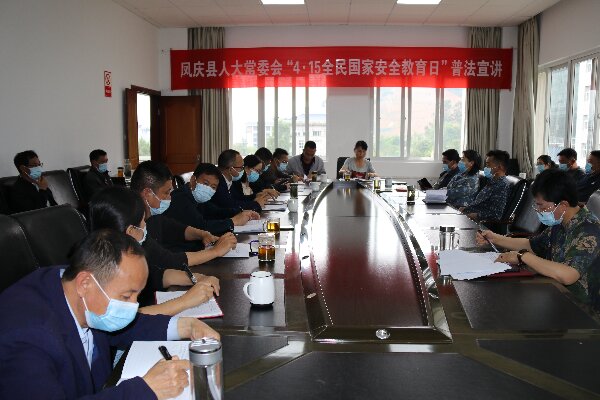 凤庆县人大常委会民族团结工作与各项工作同部署共谋划
