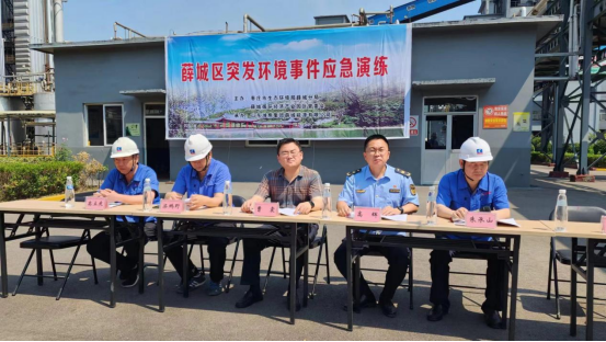 枣庄薛城开展突发环境事件应急演练