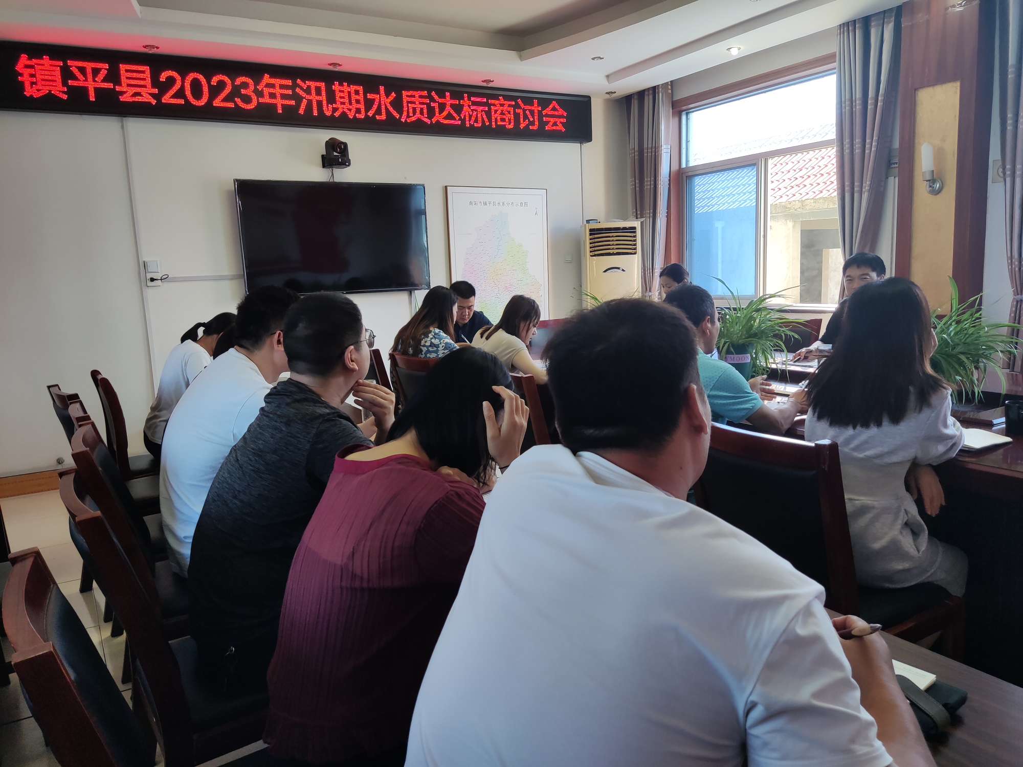 南阳市生态环境局镇平分局召开汛期水质达标商讨会