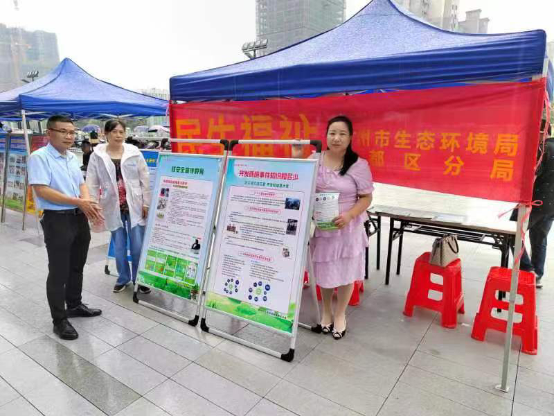 曾都区区生态环境分局扎实开展安全生产月活动筑牢安全防线